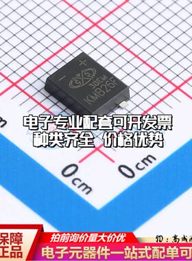 全新KMB26F整流桥 封装：MBF 耐压:60V 电流:2A可开票