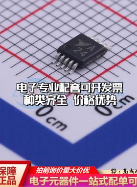 全新正品CBM53D24AMS MSOP-10 数模转换芯片DAC质量保证