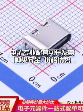 全新TYPE-603-T3 SMD USB连接器质量保证可开票