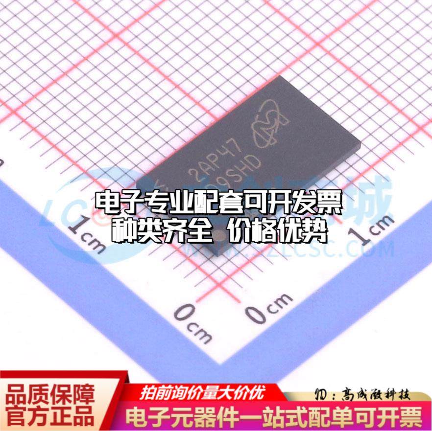 全新正品存储器MT41K256M16TW-107:P TR FBGA-96(8x14) DDR SDRAM