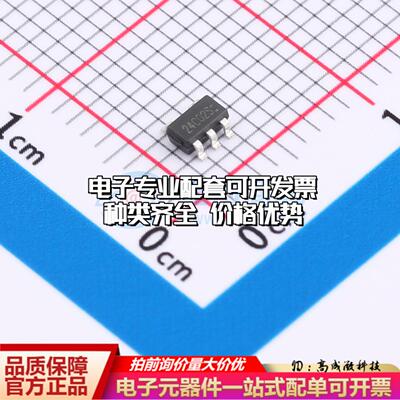 全新正品TP24C02S5 SOT-23-5 EEPROM存储器 质量保证