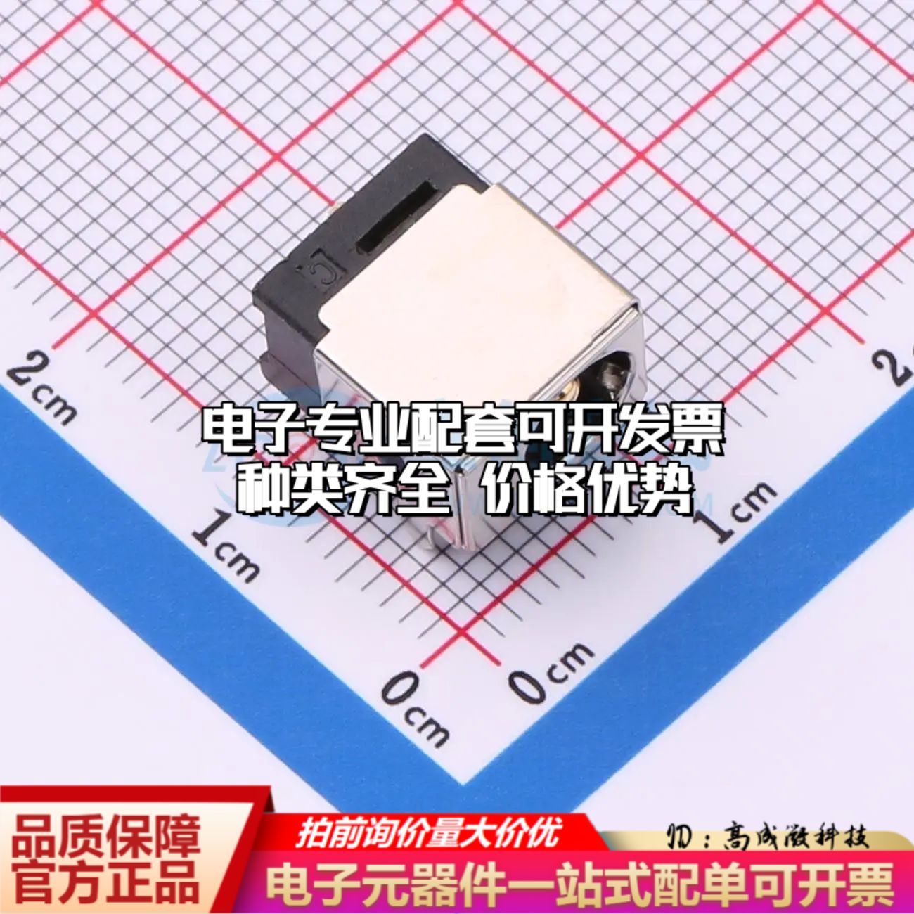 全新DC-510-ACL200-H072插件 DC电源连接器弯插6.05mm可开票