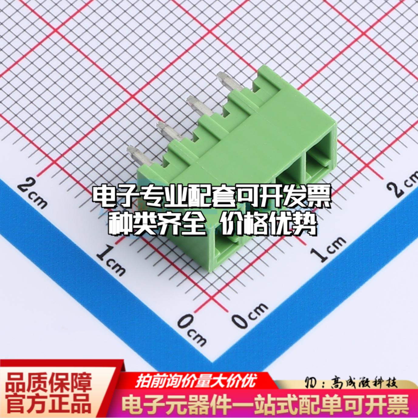 全新XD15EDGVC-3.81-4P-V 插件,P=3.81mm 插拔式接线端子可开票可