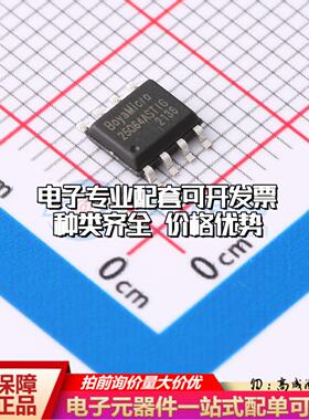 全新正品BY25Q64ASTIG(R) SOP-8-150mil NOR FLASH质量保证