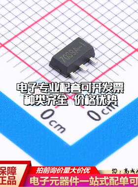 全新正品GR7039A SOT-89-3 监控和复位芯片 质量保证可开票