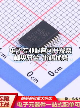 全新正品IR2214SSTRPBF SSOP-24-208mil 栅极驱动IC 质量保证