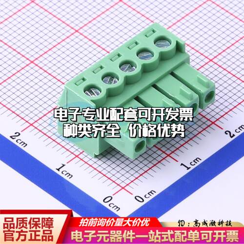 全新WJ15EDGK-3.81-5P P=3.81mm 插拔式接线端子可开票可配套