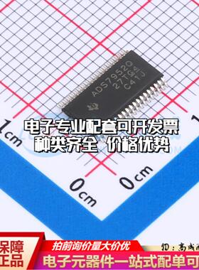 全新正品ADS7952QDBTRQ1 TSSOP-38-4.4mm 模数转换芯片ADC质量保