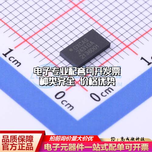 全新正品GX2431GA SFN-2(3.5x6.5) EEPROM存储器 质量保证