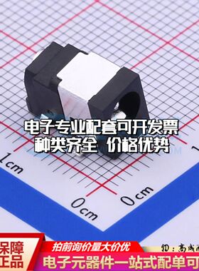 全新DC-030CH-SMTSMD DC电源连接器面板安装4.2mm可开票