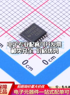 全新正品TSC2046EQPWRQ1 TSSOP-16 触摸屏控制器质量保证