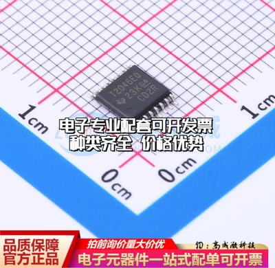 全新正品TSC2046EQPWRQ1 TSSOP-16 触摸屏控制器质量保证