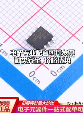 全新正品IXDN604SIA SOIC-8 栅极驱动IC 质量保证