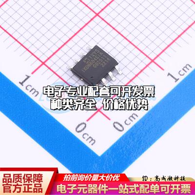 全新正品IXDN604SIA SOIC-8 栅极驱动IC 质量保证