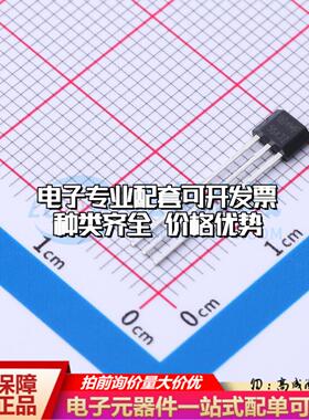 全新正品DRV5056A3ELPGQ1 TO-92-3 霍尔传感器 质量保证可开票