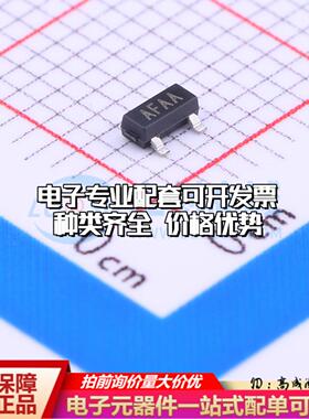 全新正品SSP809C263NR SOT-23 监控和复位芯片 质量保证可开票