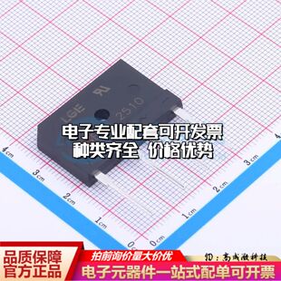 全新GBJ2510整流桥 封装：GBJ 耐压:1000V 电流:25A可开票