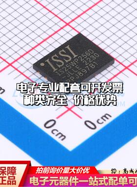 全新正品IS25WP256D-JLLE WSON-8-EP(6x8) NOR FLASH质量保证