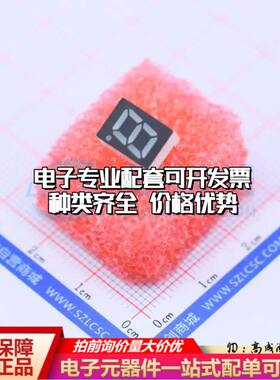 FJ2181BH 插件 LED数码管 0.28英寸红色 共阳极可开票