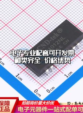 全新H1012NLMT网口变压器SMD-16P,25.8x10.3mm 10/100 Base-T