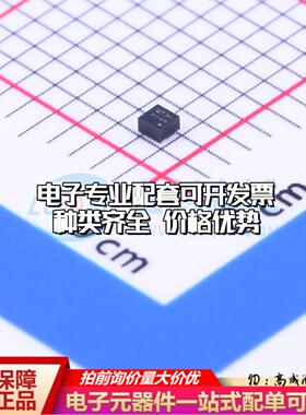 全新正品RP114K331D-TRB DFN-4-EP(1x1) 线性稳压器(LDO) 质量保