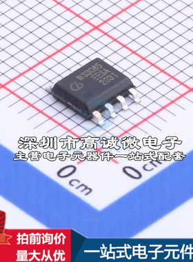 全新WS3085EESA-GEC RS-485/RS-422芯片 RS485/RS422接口芯片