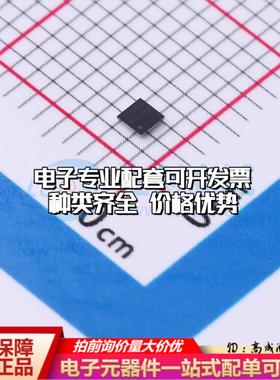 全新正品ADS7066IYBHR DSBGA-16 模数转换芯片ADC质量保证