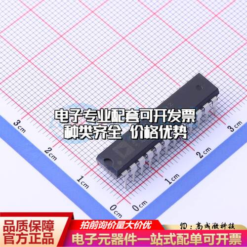 全新正品AD7712ANZ PDIP-24 模数转换芯片ADC质量保证