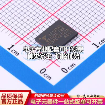 全新正品TC58CVG1S3HRAIJ WPDFN-8(6x8) NAND FLASH质量保证