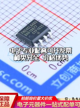 全新正品FM24CL64B-GTR SOIC-8-150mil 铁电存储器(FRAM)质量保证