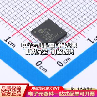 全新正品AD7175-8BCPZ LFCSP-40 模数转换芯片ADC质量保证