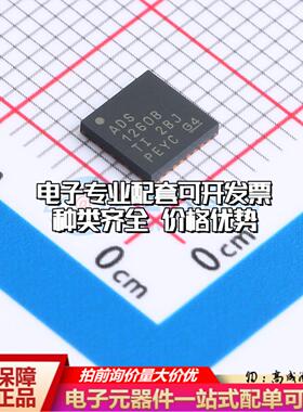 全新正品ADS1260BIRHBR VQFN-32-EP(5x5) 模数转换芯片ADC质量保