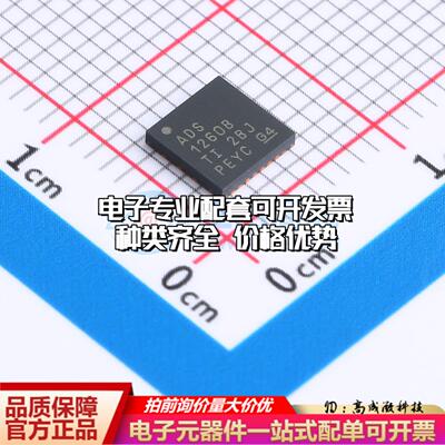 全新正品ADS1260BIRHBR VQFN-32-EP(5x5) 模数转换芯片ADC质量保