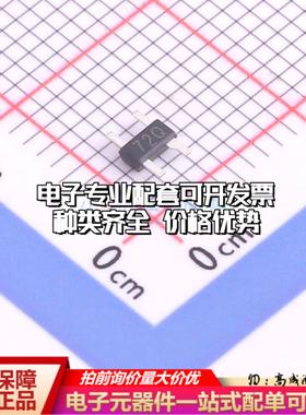 全新原装NHE520FSR-HF7 SOT-143 霍尔传感器 质量保证