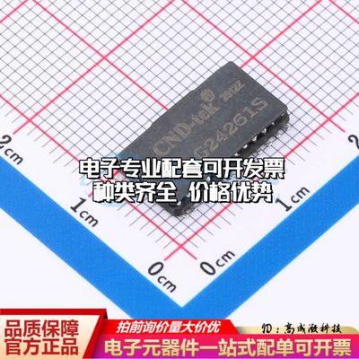 全新G24261S网口变压器SMD-24P,15.6x8.5mm单口 1000M 350uH