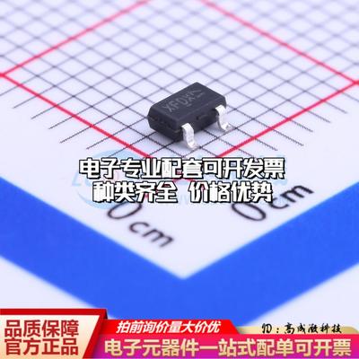 场效应管AO3415A SOT-23 全新原装(MOSFET)可开票