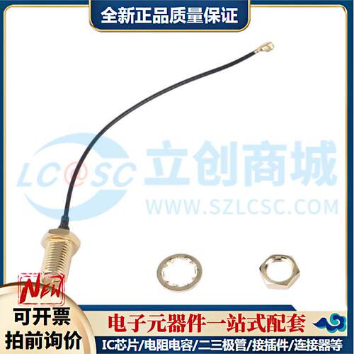 全新正品3C0225A04-013 插件 RF射频同轴连接器特价可开票