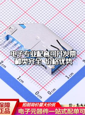 全新HC-ST-003-03-Z 插件 USB连接器质量保证可开票