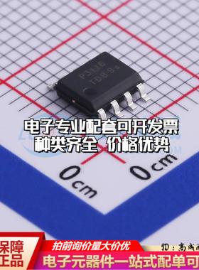 全新正品PAM3116BLBADJR SOP-8 线性稳压器(LDO) 质量保证