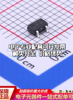 全新正品SS341RT SOT-23-3L 霍尔传感器一站式配套