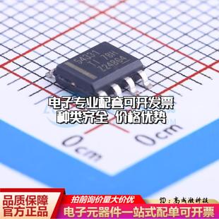 全新正品TPS54331DDAR SOIC-8-EP DC-DC电源芯片 质量保证