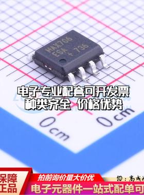 全新正品MAX706ESA+T SOIC-8 监控和复位芯片 质量保证可开票
