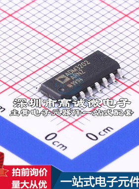 全新ADM3202ARNZ-REEL7 RS232芯片 收发器 460Kbps质量保证