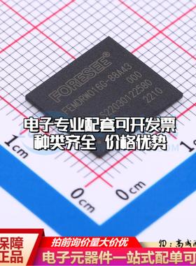 全新正品FEMDRW016G-88A43 FBGA-153 eMMC质量保证