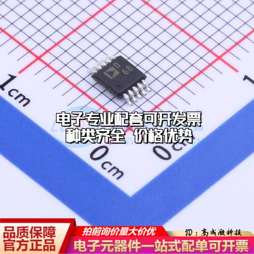 全新正品AD9833BRMZ MSOP-10 直接数字频率合成(DDS)质量保证