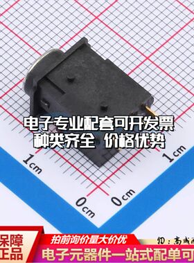 全新KH-FSDC-30008-03DBAP-B插件 DC电源连接器可开票