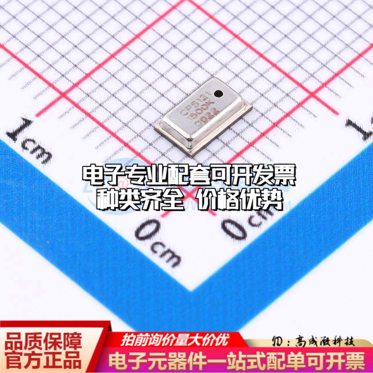 全新正品CPS121-1500 LGA-8 压力传感器 质量保证