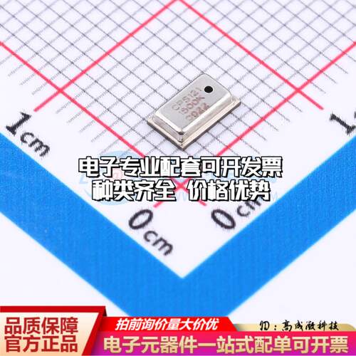 全新正品CPS121-1500 LGA-8 压力传感器 质量保证