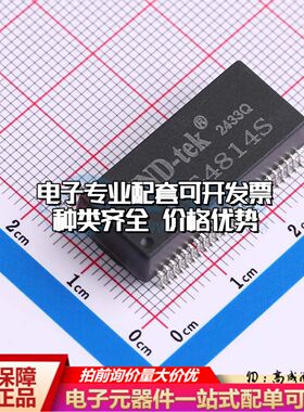 全新G4814S网口变压器SMD-48P,27.8x12.3mm双口 1000M 可开票