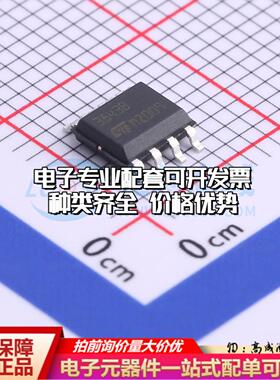 全新正品UC3843BD1013TR SOIC-8 AC-DC控制器和稳压器 质量保证